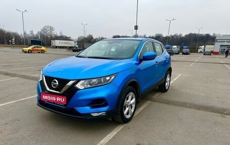 Nissan Qashqai, 2019 год, 1 845 000 рублей, 1 фотография