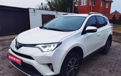 Toyota RAV4, 2017 год, 3 400 000 рублей, 1 фотография