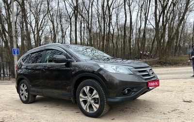 Honda CR-V IV, 2014 год, 1 500 000 рублей, 1 фотография