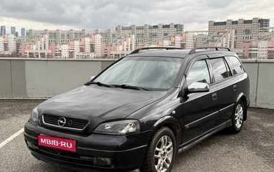 Opel Astra G, 1998 год, 235 000 рублей, 1 фотография