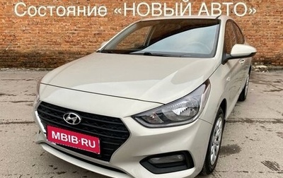 Hyundai Solaris II рестайлинг, 2019 год, 1 750 000 рублей, 1 фотография