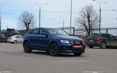 Audi Q5, 2014 год, 1 904 000 рублей, 1 фотография