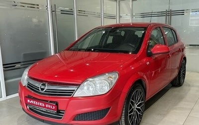 Opel Astra H, 2011 год, 649 000 рублей, 1 фотография