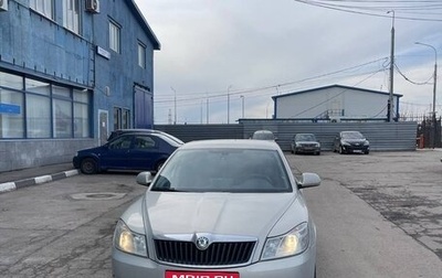 Skoda Octavia, 2012 год, 1 000 000 рублей, 1 фотография