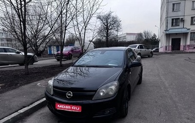 Opel Astra H, 2007 год, 500 000 рублей, 1 фотография