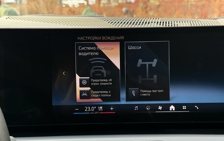 BMW 5 серия, 2023 год, 7 900 000 рублей, 10 фотография