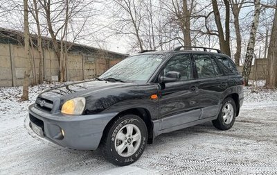 Hyundai Santa Fe III рестайлинг, 2005 год, 670 000 рублей, 1 фотография