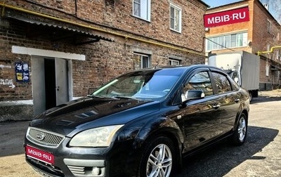 Ford Focus II рестайлинг, 2007 год, 555 000 рублей, 1 фотография