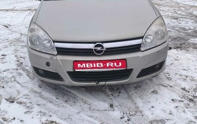 Opel Astra H, 2006 год, 385 000 рублей, 1 фотография