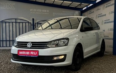 Volkswagen Polo VI (EU Market), 2019 год, 1 419 000 рублей, 1 фотография