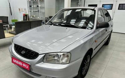 Hyundai Accent II, 2004 год, 390 000 рублей, 1 фотография