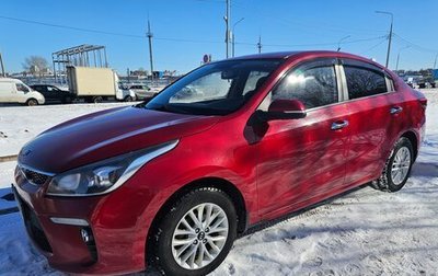 KIA Rio IV, 2017 год, 1 300 000 рублей, 1 фотография