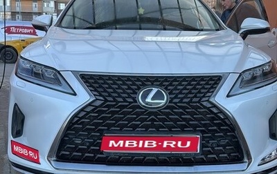 Lexus RX IV рестайлинг, 2021 год, 6 900 000 рублей, 1 фотография