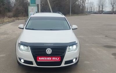 Volkswagen Passat B6, 2010 год, 895 000 рублей, 1 фотография