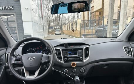 Hyundai Creta I рестайлинг, 2020 год, 1 850 000 рублей, 7 фотография