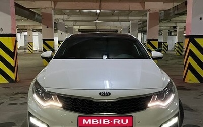 KIA Optima IV, 2019 год, 2 600 000 рублей, 1 фотография