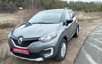 Renault Kaptur I рестайлинг, 2016 год, 1 600 000 рублей, 1 фотография