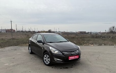 Hyundai Solaris II рестайлинг, 2015 год, 820 000 рублей, 1 фотография