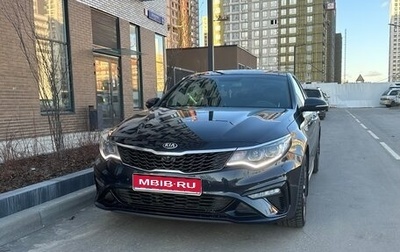 KIA Optima IV, 2018 год, 2 100 000 рублей, 1 фотография