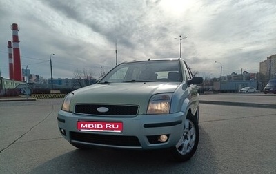 Ford Fusion I, 2005 год, 325 000 рублей, 1 фотография