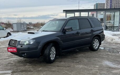 Subaru Forester, 2007 год, 818 000 рублей, 5 фотография