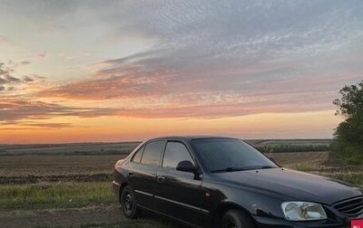 Hyundai Accent II, 2009 год, 600 000 рублей, 1 фотография