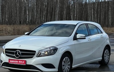 Mercedes-Benz A-Класс, 2013 год, 1 499 000 рублей, 1 фотография