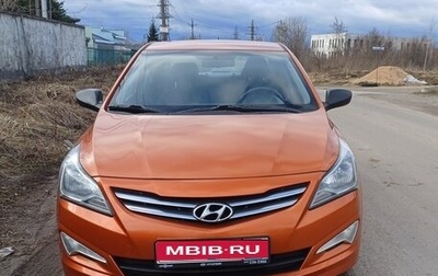 Hyundai Solaris II рестайлинг, 2014 год, 880 000 рублей, 1 фотография