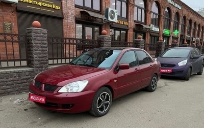 Mitsubishi Lancer IX, 2006 год, 485 000 рублей, 1 фотография