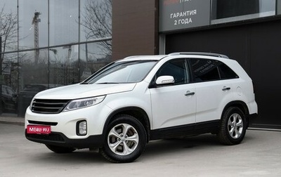 KIA Sorento II рестайлинг, 2014 год, 1 630 000 рублей, 1 фотография