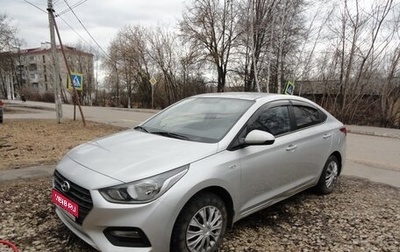 Hyundai Solaris II рестайлинг, 2017 год, 1 570 000 рублей, 1 фотография