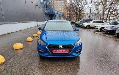 Hyundai Solaris II рестайлинг, 2019 год, 1 090 000 рублей, 1 фотография