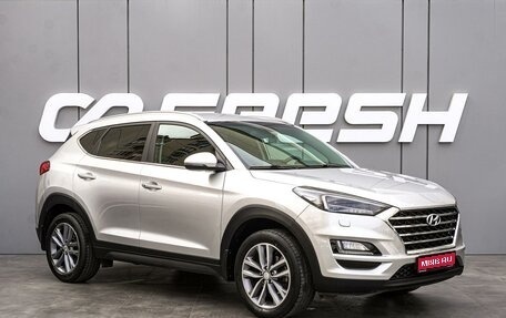 Hyundai Tucson III, 2019 год, 2 550 000 рублей, 1 фотография