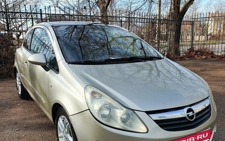 Opel Corsa D, 2006 год, 430 000 рублей, 16 фотография