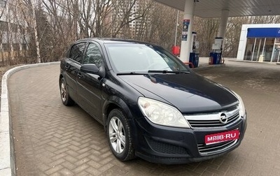 Opel Astra H, 2008 год, 420 000 рублей, 1 фотография