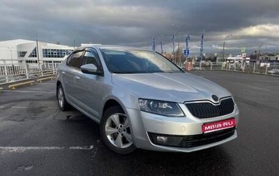 Skoda Octavia, 2013 год, 1 400 000 рублей, 1 фотография