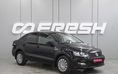 Volkswagen Polo VI (EU Market), 2019 год, 1 389 000 рублей, 1 фотография