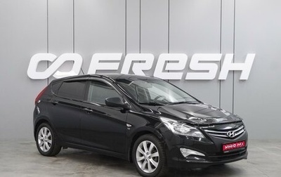 Hyundai Solaris II рестайлинг, 2015 год, 1 029 000 рублей, 1 фотография