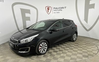 KIA cee'd III, 2018 год, 1 395 000 рублей, 1 фотография