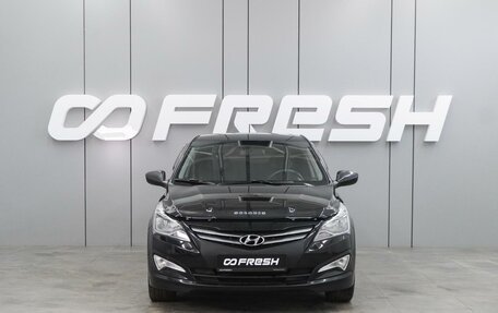 Hyundai Solaris II рестайлинг, 2015 год, 1 029 000 рублей, 3 фотография