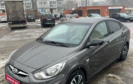 Hyundai Solaris II рестайлинг, 2014 год, 740 000 рублей, 1 фотография