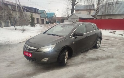 Opel Astra J, 2011 год, 545 000 рублей, 1 фотография