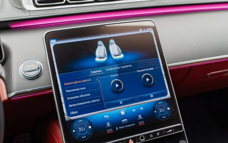 Mercedes-Benz S-Класс AMG, 2023 год, 27 731 960 рублей, 18 фотография