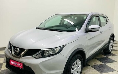 Nissan Qashqai, 2017 год, 2 050 000 рублей, 1 фотография