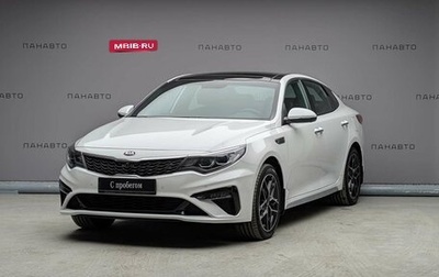 KIA Optima IV, 2019 год, 2 249 000 рублей, 1 фотография