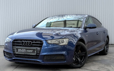 Audi A5, 2014 год, 1 490 000 рублей, 1 фотография