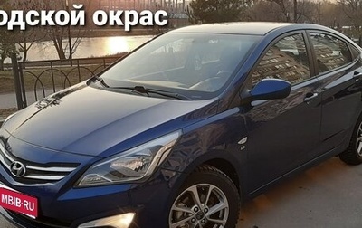 Hyundai Solaris II рестайлинг, 2015 год, 1 150 000 рублей, 1 фотография