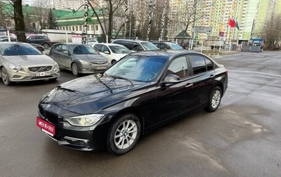 BMW 3 серия, 2014 год, 1 350 000 рублей, 1 фотография