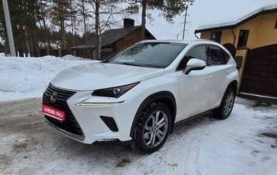 Lexus NX I, 2018 год, 3 050 000 рублей, 1 фотография