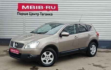 Nissan Qashqai, 2008 год, 898 000 рублей, 1 фотография